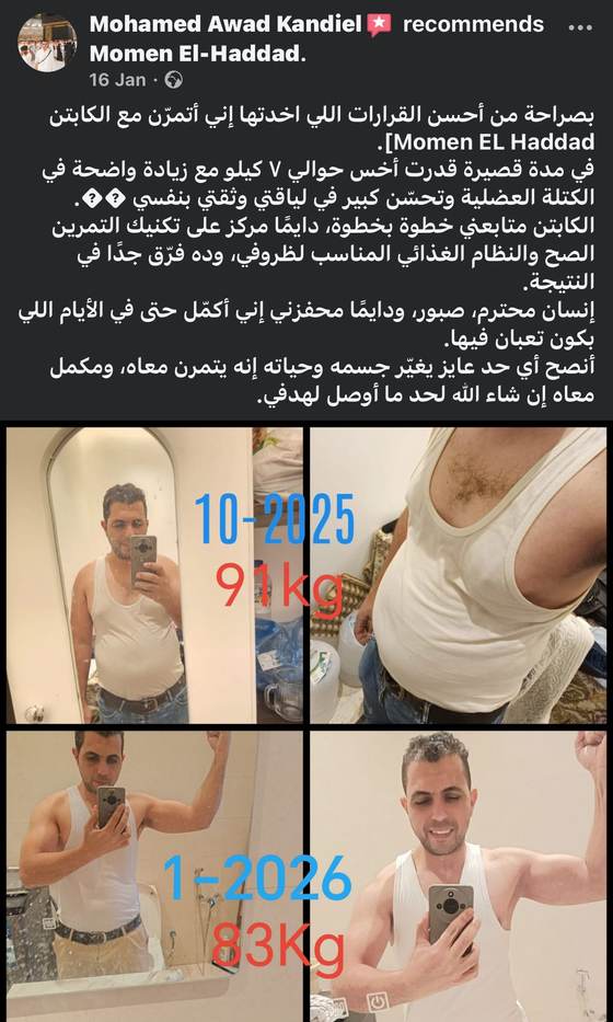 توصية عبر فيسبوك